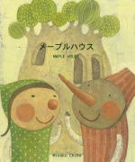 ���[�v���n�E�X